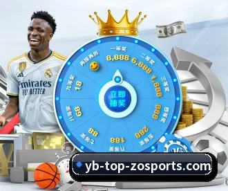 中欧体育 APP 深度功能 - ZOSPORTS